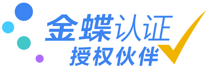 金蝶AI